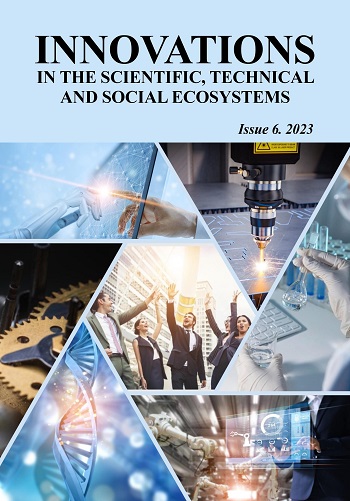 					View Vol. 1 No. 6 (2023): INNOVATIONS IN THE SCIENTIFIC, TECHNICAL AND SOCIAL ECOSYSTEMS
				