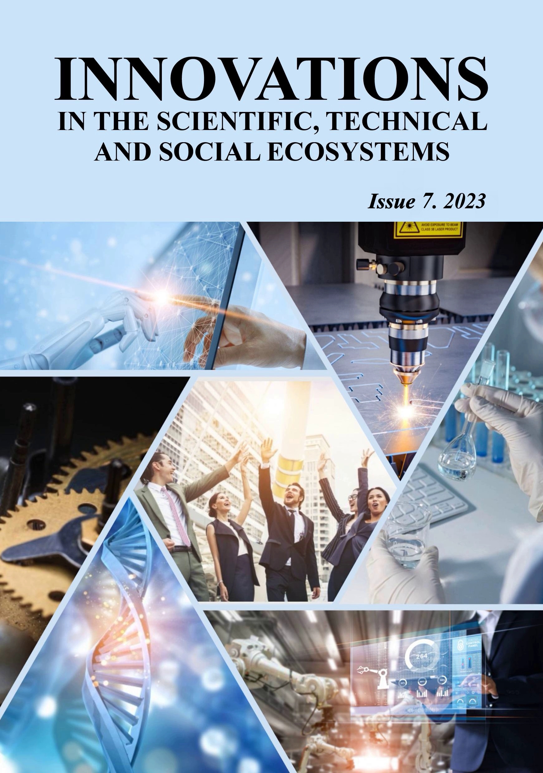 					View Vol. 1 No. 7 (2023): INNOVATIONS IN THE SCIENTIFIC, TECHNICAL AND SOCIAL ECOSYSTEMS
				